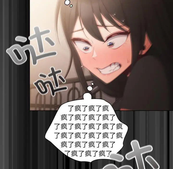 4 幸福来得太突然_幸福来得太突然