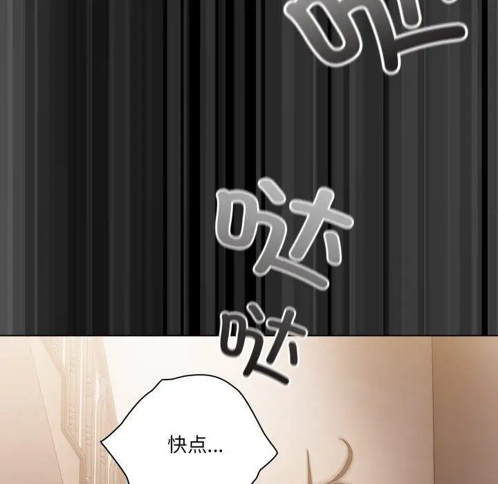4 幸福来得太突然_幸福来得太突然