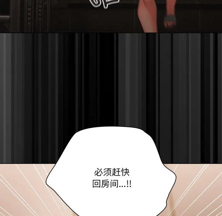 4 幸福来得太突然_幸福来得太突然