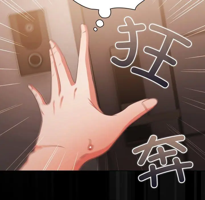 4 幸福来得太突然_幸福来得太突然