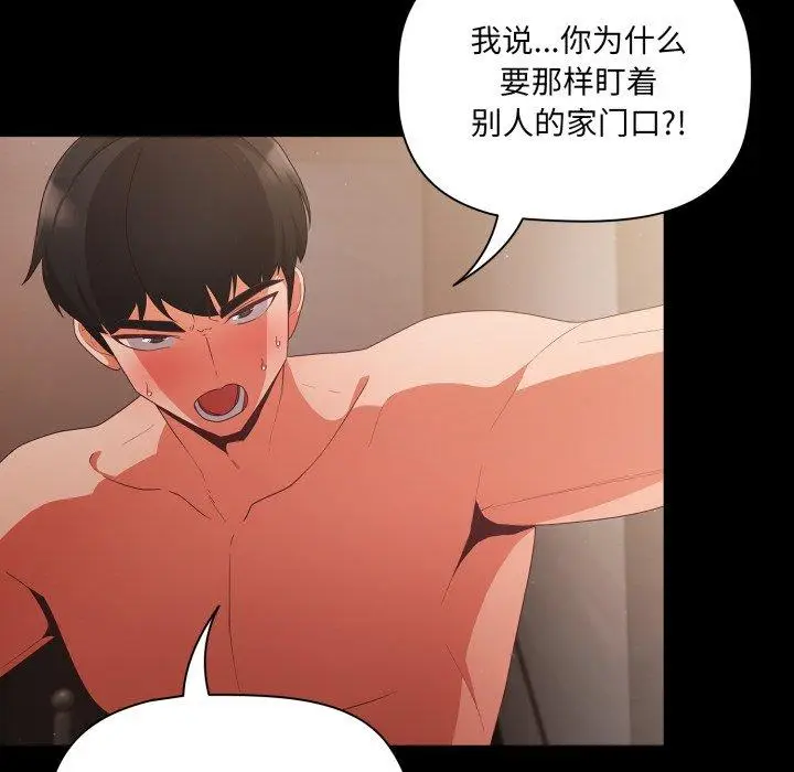 4 幸福来得太突然_幸福来得太突然