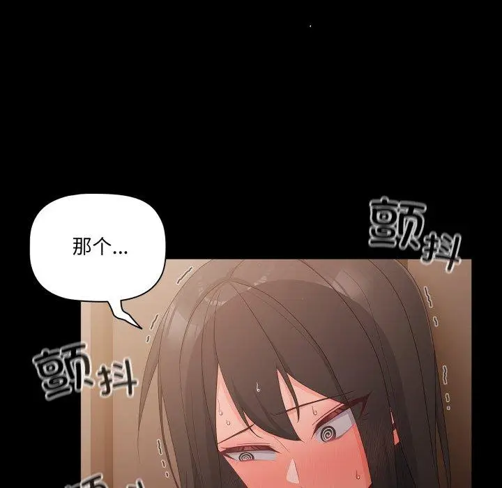 4 幸福来得太突然_幸福来得太突然