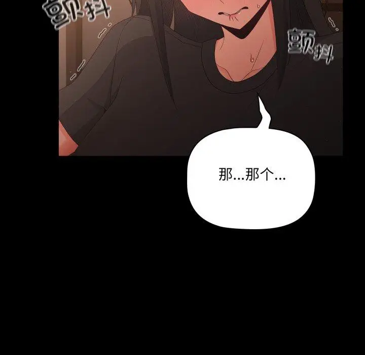 4 幸福来得太突然_幸福来得太突然