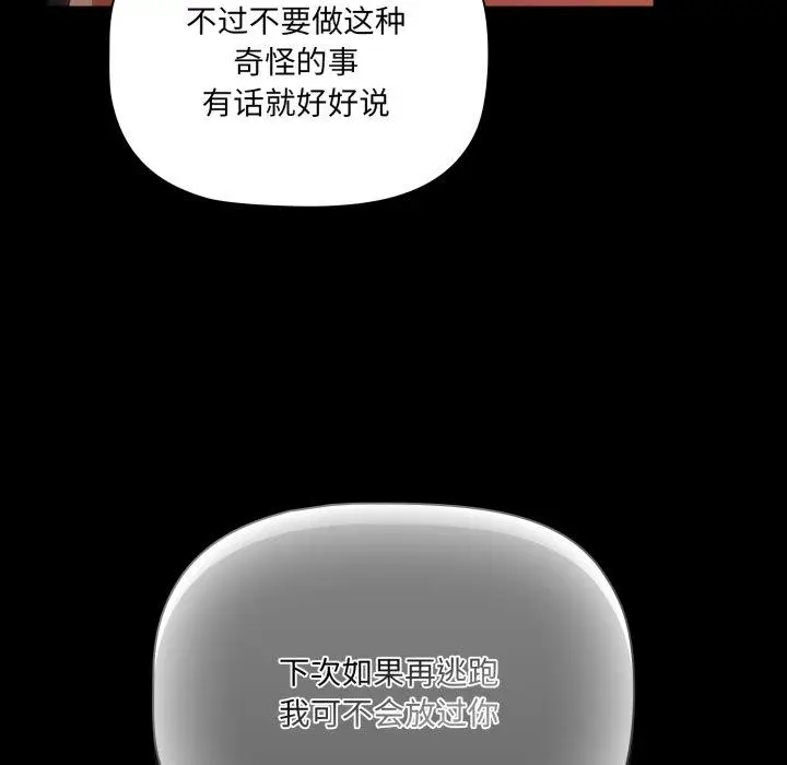 4 幸福来得太突然_幸福来得太突然
