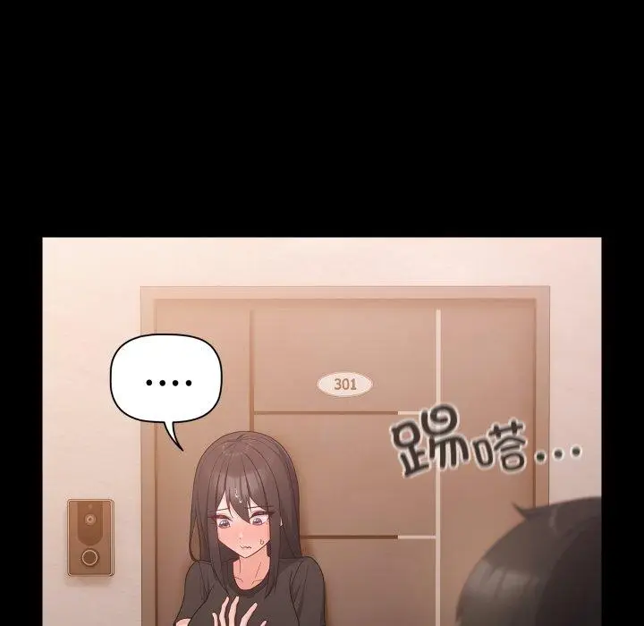 4 幸福来得太突然_幸福来得太突然