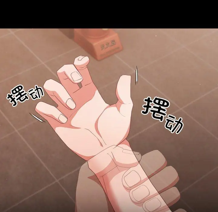 4 幸福来得太突然_幸福来得太突然