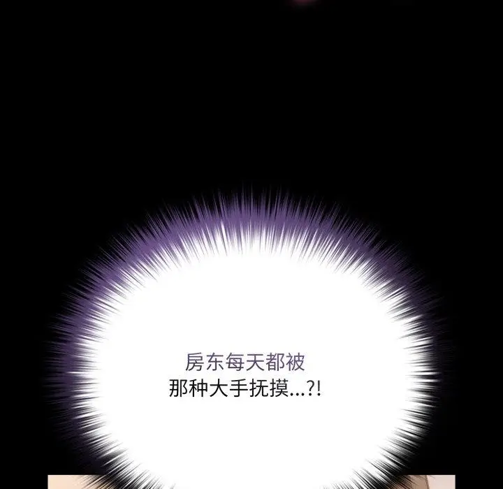 4 幸福来得太突然_幸福来得太突然