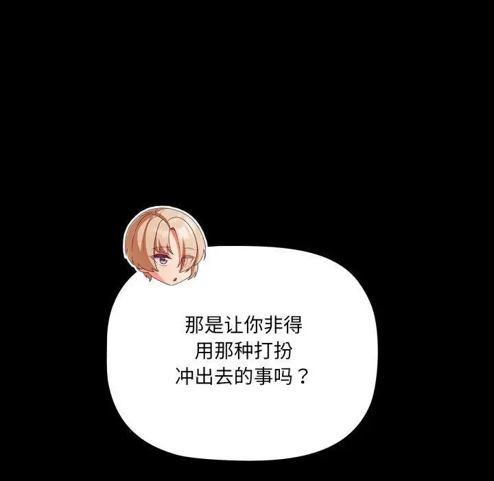 4 幸福来得太突然_幸福来得太突然