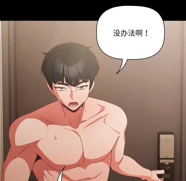 4 幸福来得太突然_幸福来得太突然