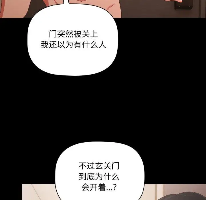4 幸福来得太突然_幸福来得太突然