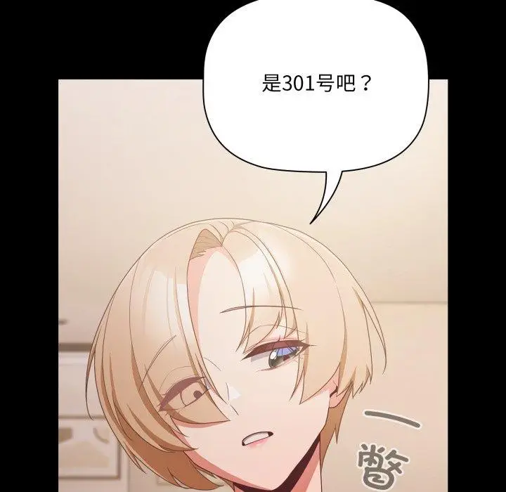 4 幸福来得太突然_幸福来得太突然