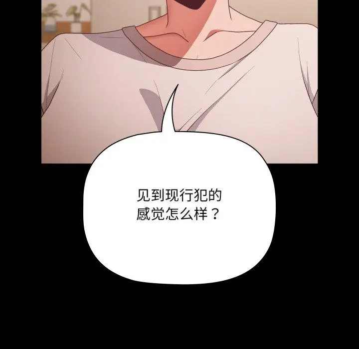 4 幸福来得太突然_幸福来得太突然