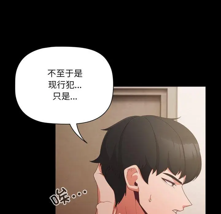4 幸福来得太突然_幸福来得太突然