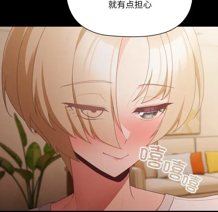 4 幸福来得太突然_幸福来得太突然