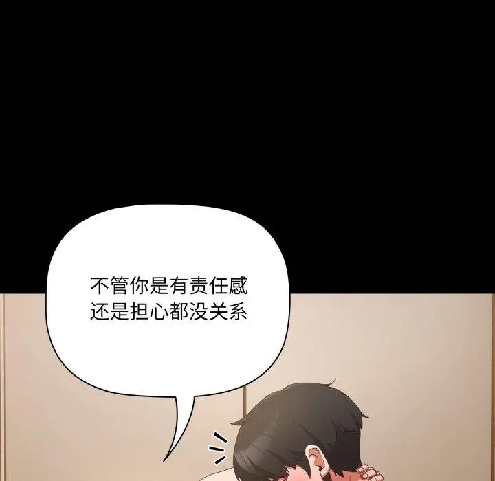 4 幸福来得太突然_幸福来得太突然