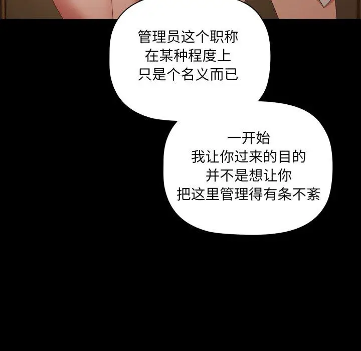 4 幸福来得太突然_幸福来得太突然