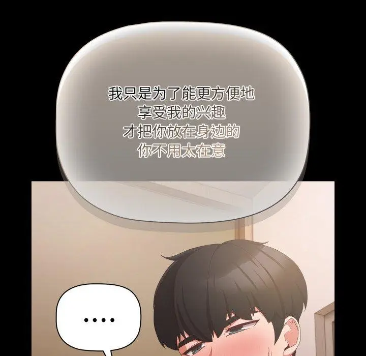 4 幸福来得太突然_幸福来得太突然