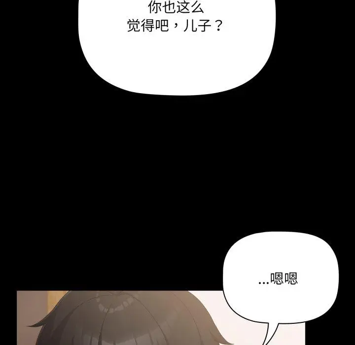 4 幸福来得太突然_幸福来得太突然
