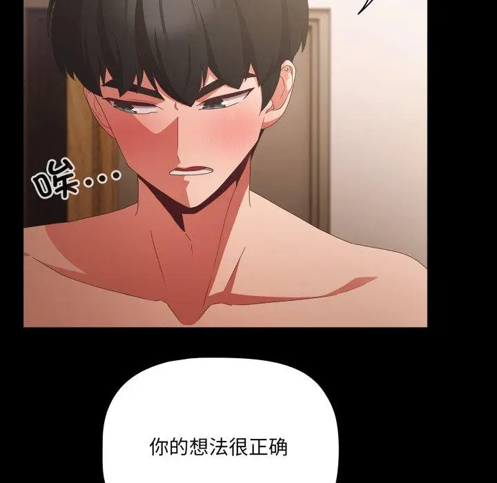 4 幸福来得太突然_幸福来得太突然