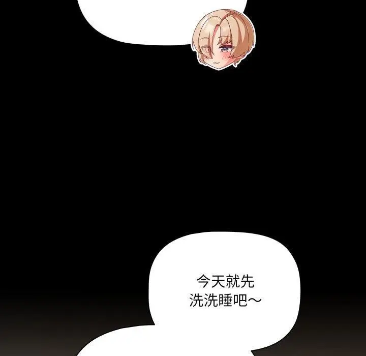 4 幸福来得太突然_幸福来得太突然