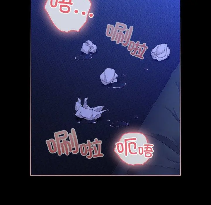 4 幸福来得太突然_幸福来得太突然