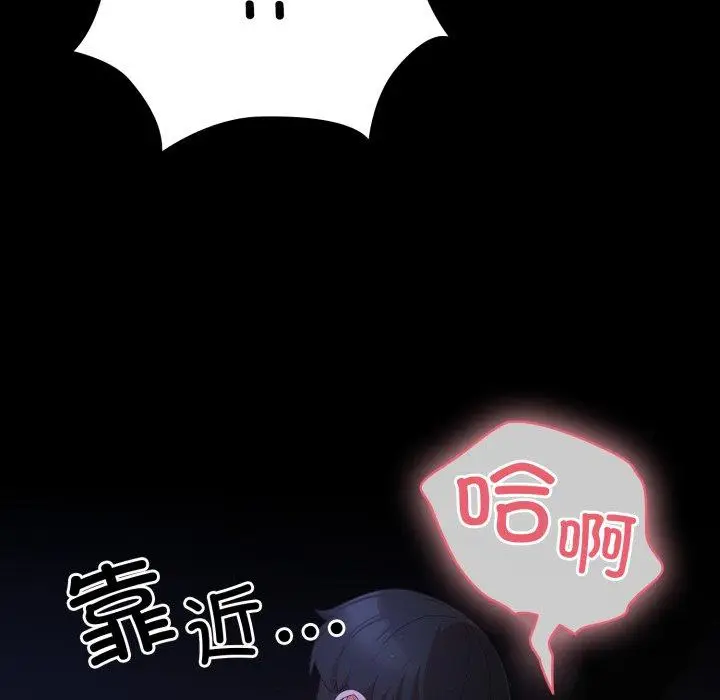 4 幸福来得太突然_幸福来得太突然
