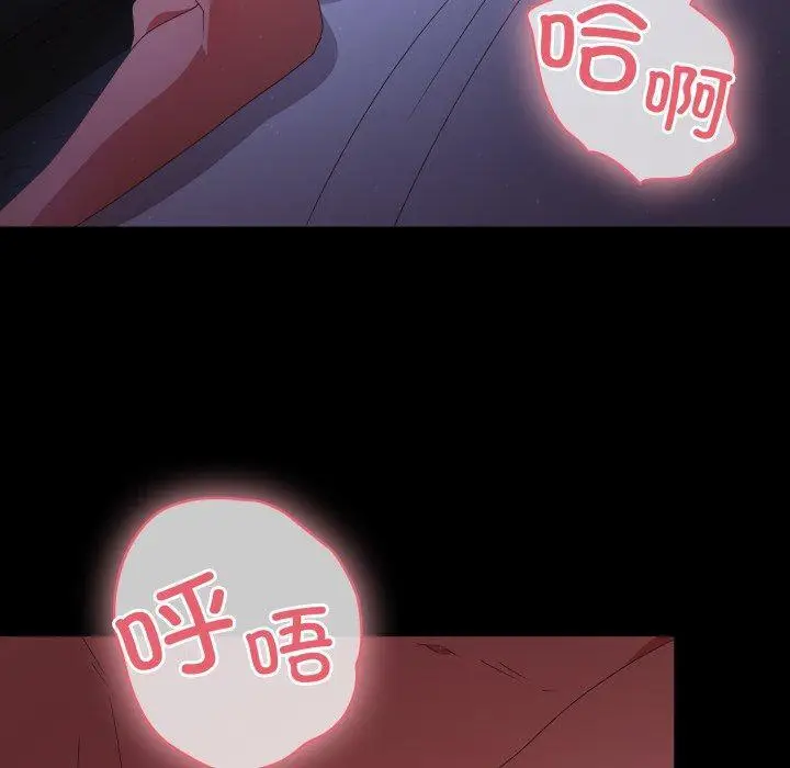 4 幸福来得太突然_幸福来得太突然
