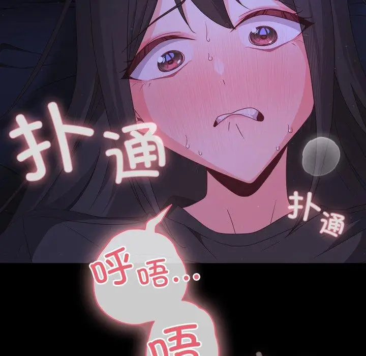 4 幸福来得太突然_幸福来得太突然