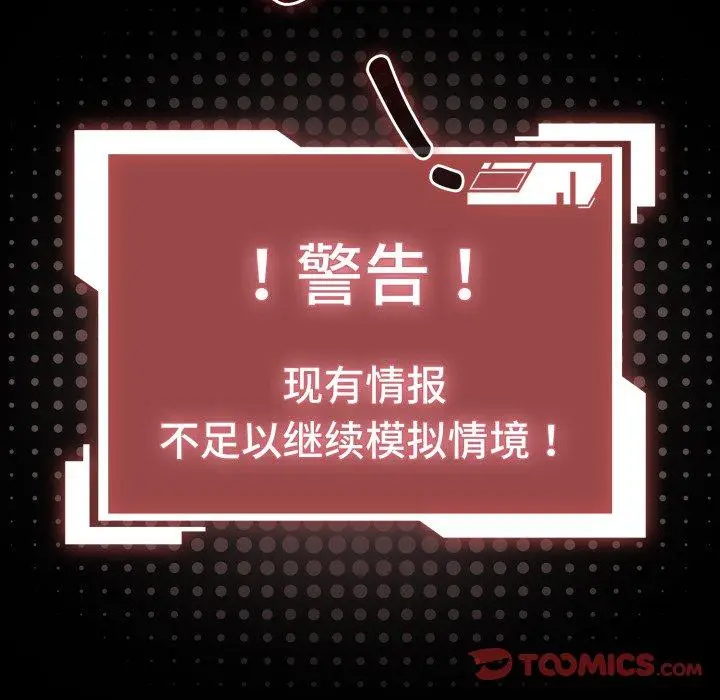 4 幸福来得太突然_幸福来得太突然