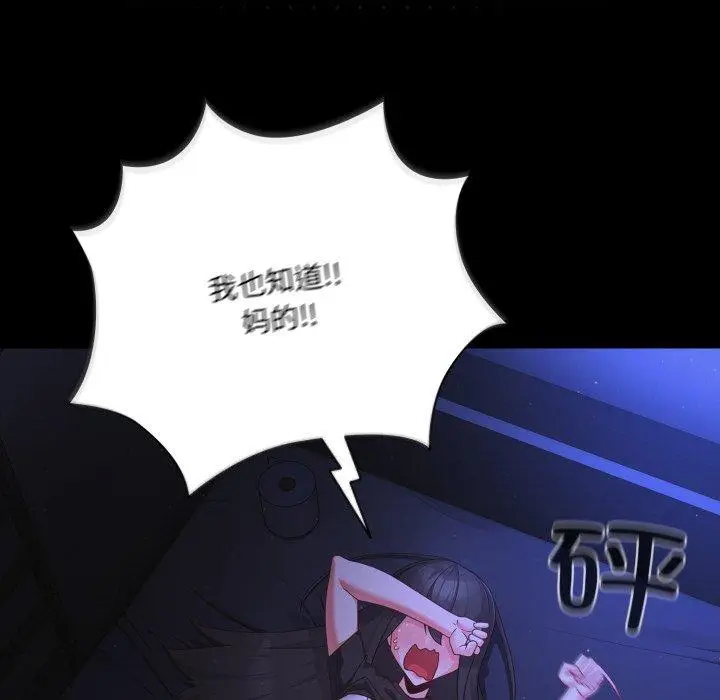 4 幸福来得太突然_幸福来得太突然