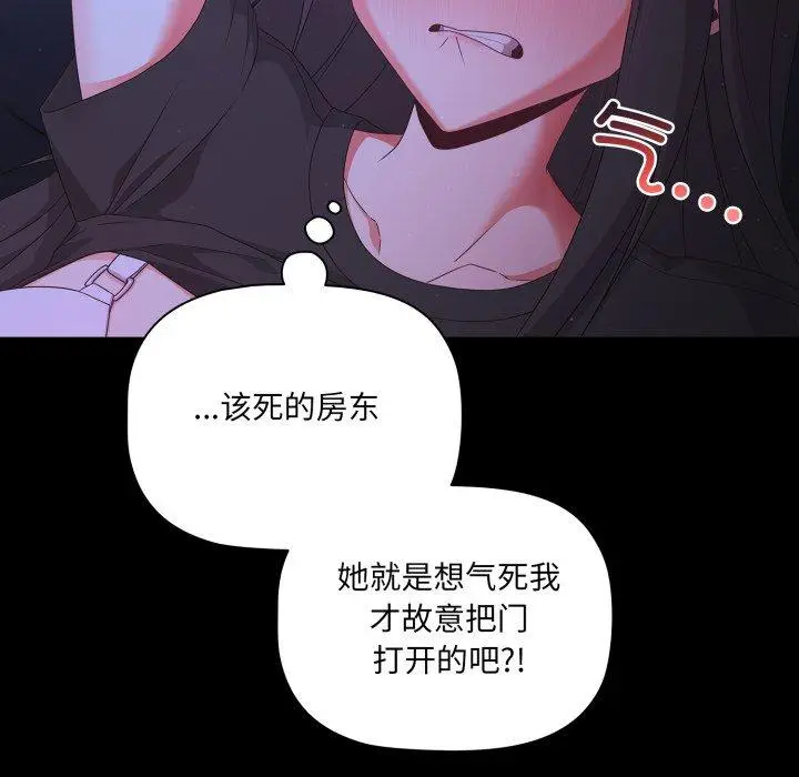 4 幸福来得太突然_幸福来得太突然