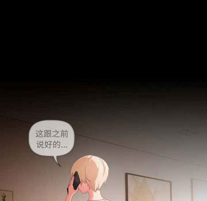 4 幸福来得太突然_幸福来得太突然
