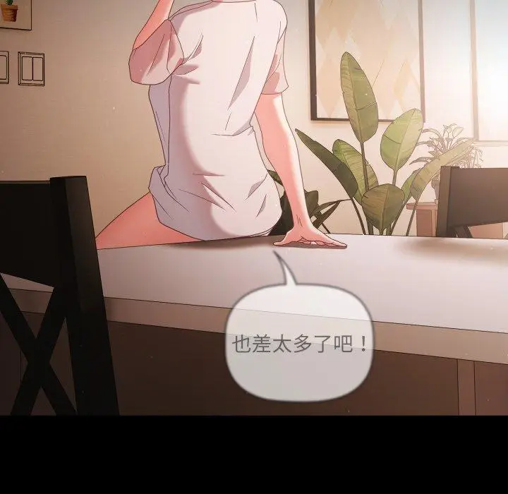 4 幸福来得太突然_幸福来得太突然