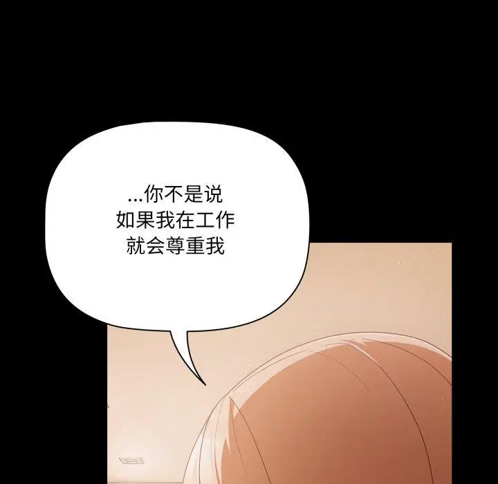 4 幸福来得太突然_幸福来得太突然