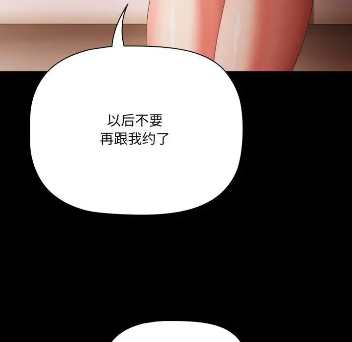 4 幸福来得太突然_幸福来得太突然