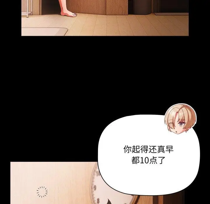 4 幸福来得太突然_幸福来得太突然