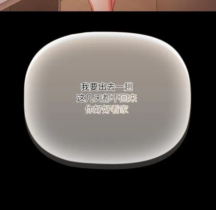 4 幸福来得太突然_幸福来得太突然