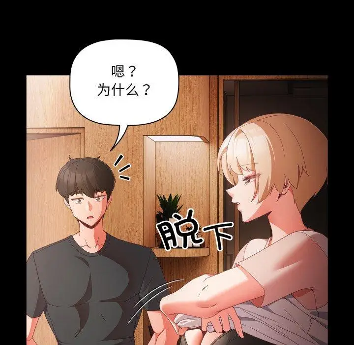 4 幸福来得太突然_幸福来得太突然