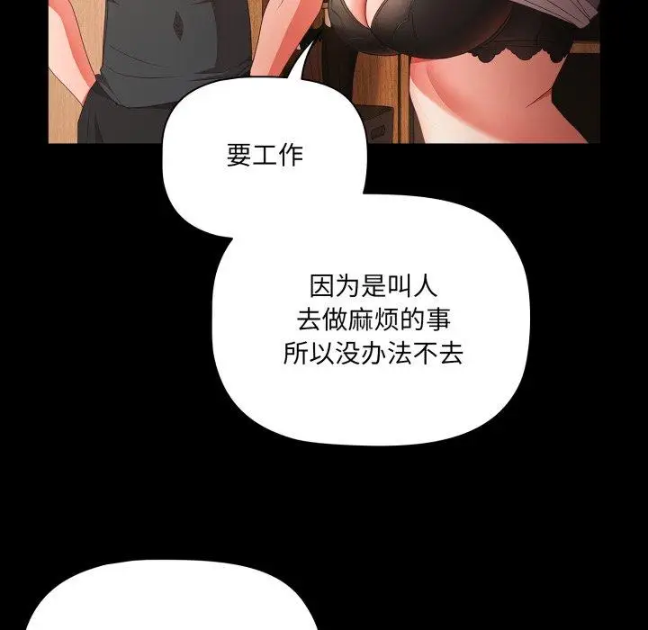 4 幸福来得太突然_幸福来得太突然