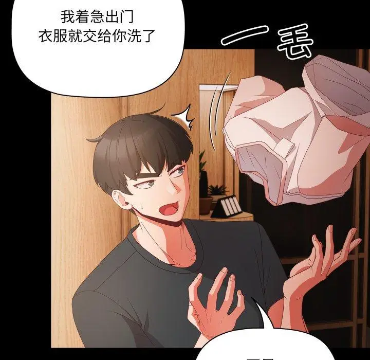 4 幸福来得太突然_幸福来得太突然