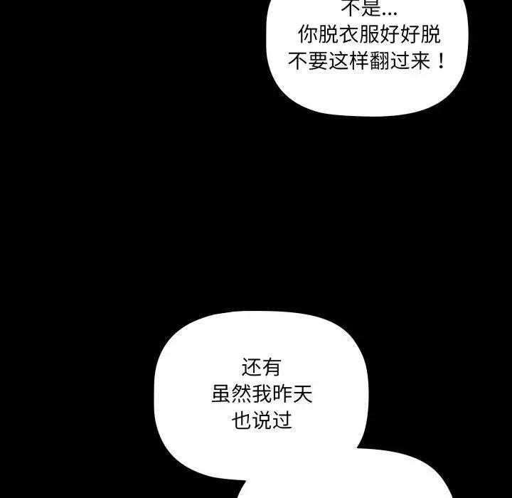 4 幸福来得太突然_幸福来得太突然