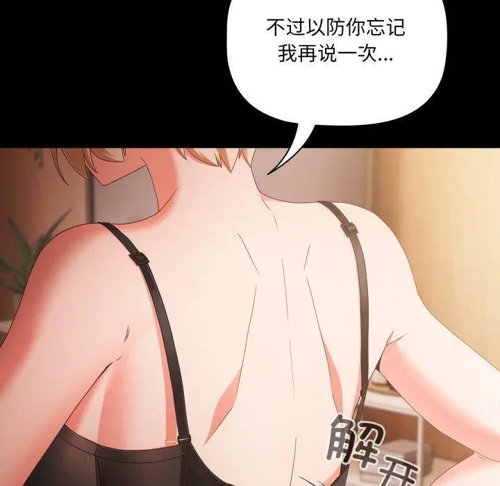 4 幸福来得太突然_幸福来得太突然