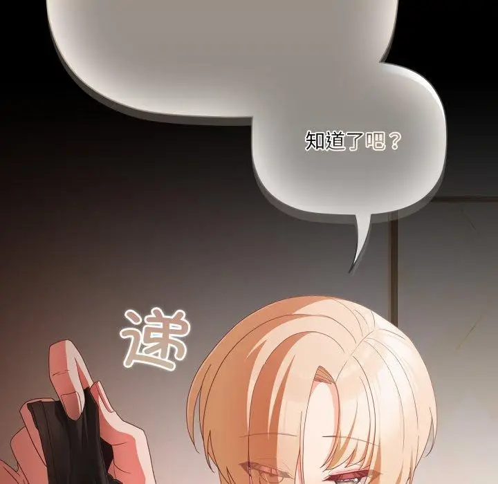 4 幸福来得太突然_幸福来得太突然