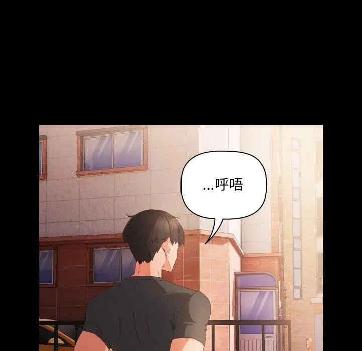 4 幸福来得太突然_幸福来得太突然