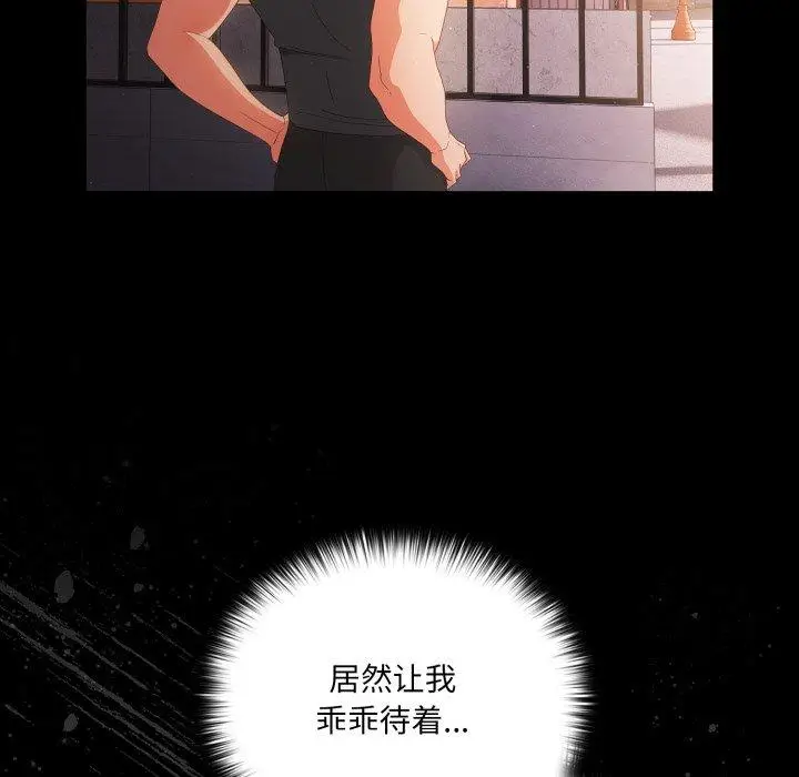 4 幸福来得太突然_幸福来得太突然