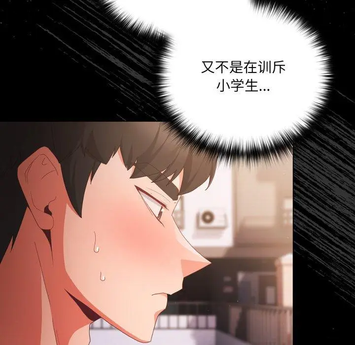 4 幸福来得太突然_幸福来得太突然