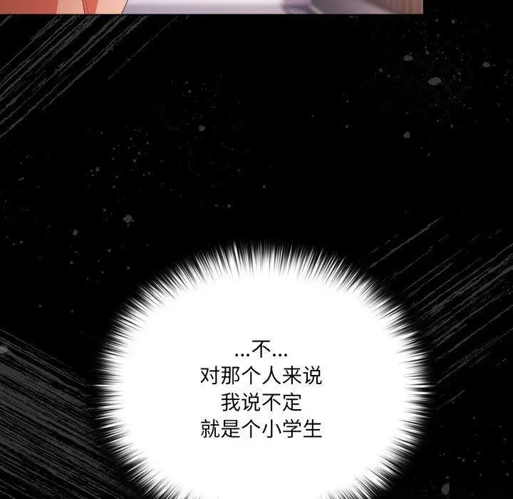 4 幸福来得太突然_幸福来得太突然