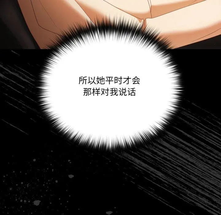 4 幸福来得太突然_幸福来得太突然