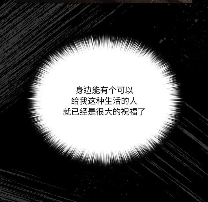 4 幸福来得太突然_幸福来得太突然