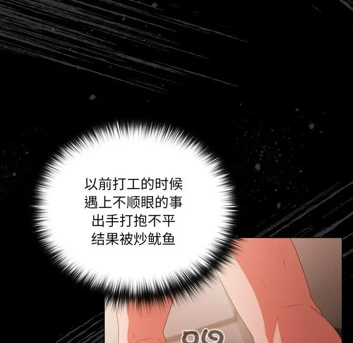 4 幸福来得太突然_幸福来得太突然